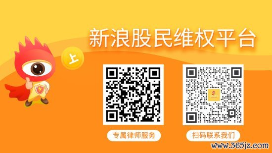 万隆优配 美尔雅被立案调查背后：关联交易收否是冰山一角，受损股民快索赔