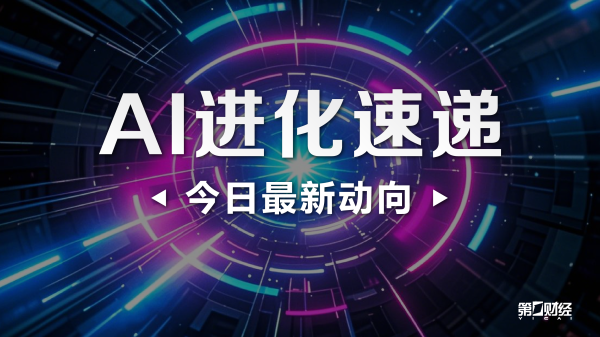 博星优配 OpenAI朝营利性公司转型受阻